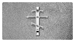 DSC700 519 SL SH SL Silver Orthodox Cross Shimmer Silver Background